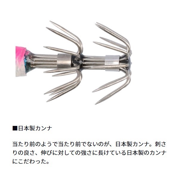 エメラルダスボート2 2.75号25g